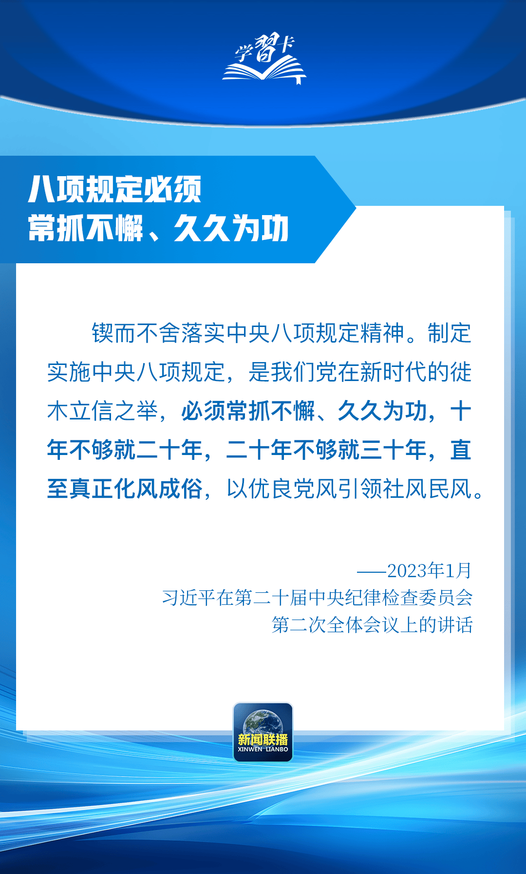 “这是党中央立下的铁规矩<strong></p>
<p>期货交易所</strong>，决不能不当回事”