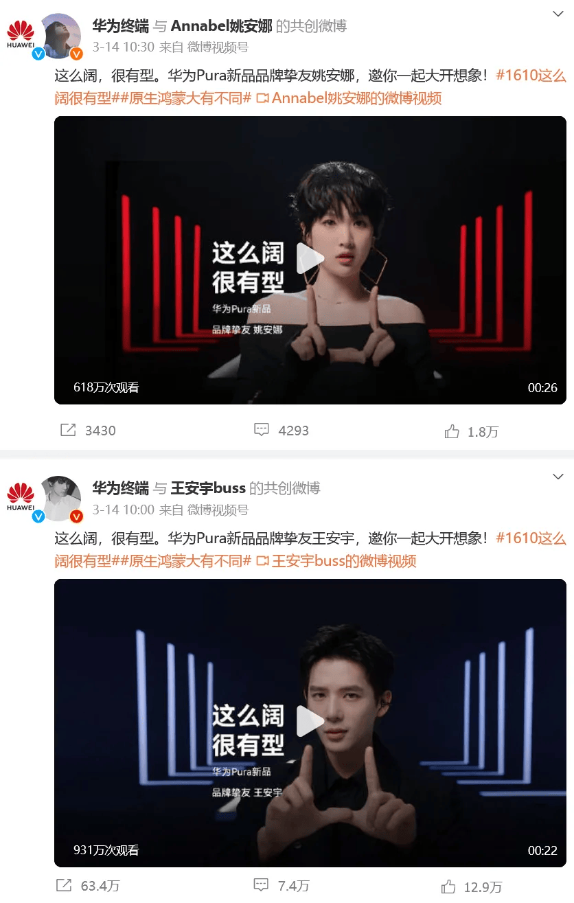 冲上热搜！华为余承东官宣“想不到的产品”<strong></p>
<p>期货交易所</strong>，新品曝光！A股一个板块被带火，有个股“30CM”涨停