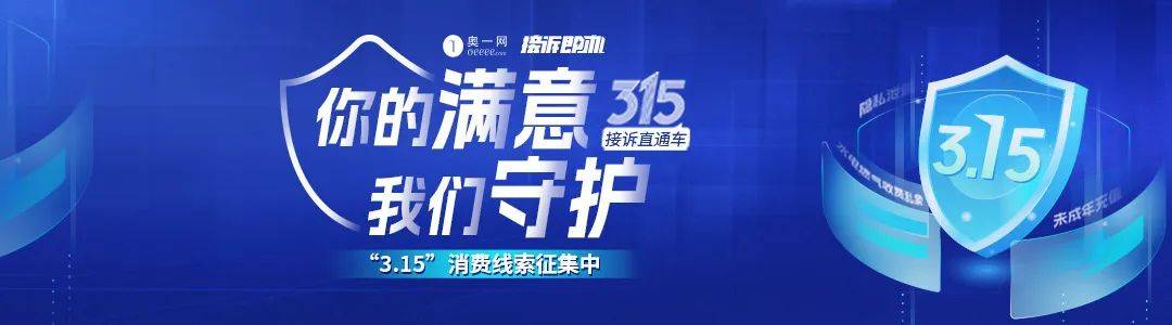 市民反映深圳两片区通行需绕行<strong></p>
<p>期货交易所</strong>，建议25号线西延！官方回应