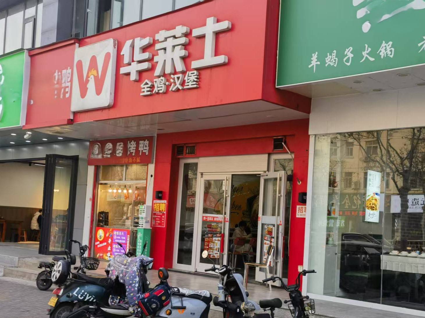 卧底华莱士两家门店：过期食材换签续命<strong></p>
<p>期货交易所</strong>，炸油酸价超标易引腹泻