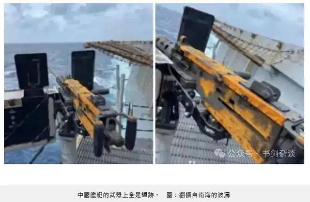 台媒嘲笑：中国055从澳洲回来后生锈豆腐渣工程<strong></p>
<p>黄金交易所</strong>？真相被全网耻笑