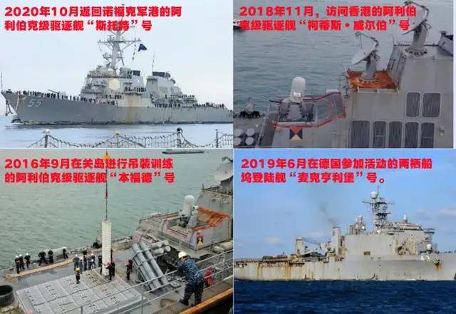 台媒嘲笑：中国055从澳洲回来后生锈豆腐渣工程<strong></p>
<p>黄金交易所</strong>？真相被全网耻笑