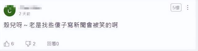 台媒嘲笑：中国055从澳洲回来后生锈豆腐渣工程<strong></p>
<p>黄金交易所</strong>？真相被全网耻笑