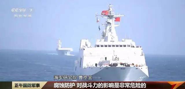 台媒嘲笑：中国055从澳洲回来后生锈豆腐渣工程<strong></p>
<p>黄金交易所</strong>？真相被全网耻笑