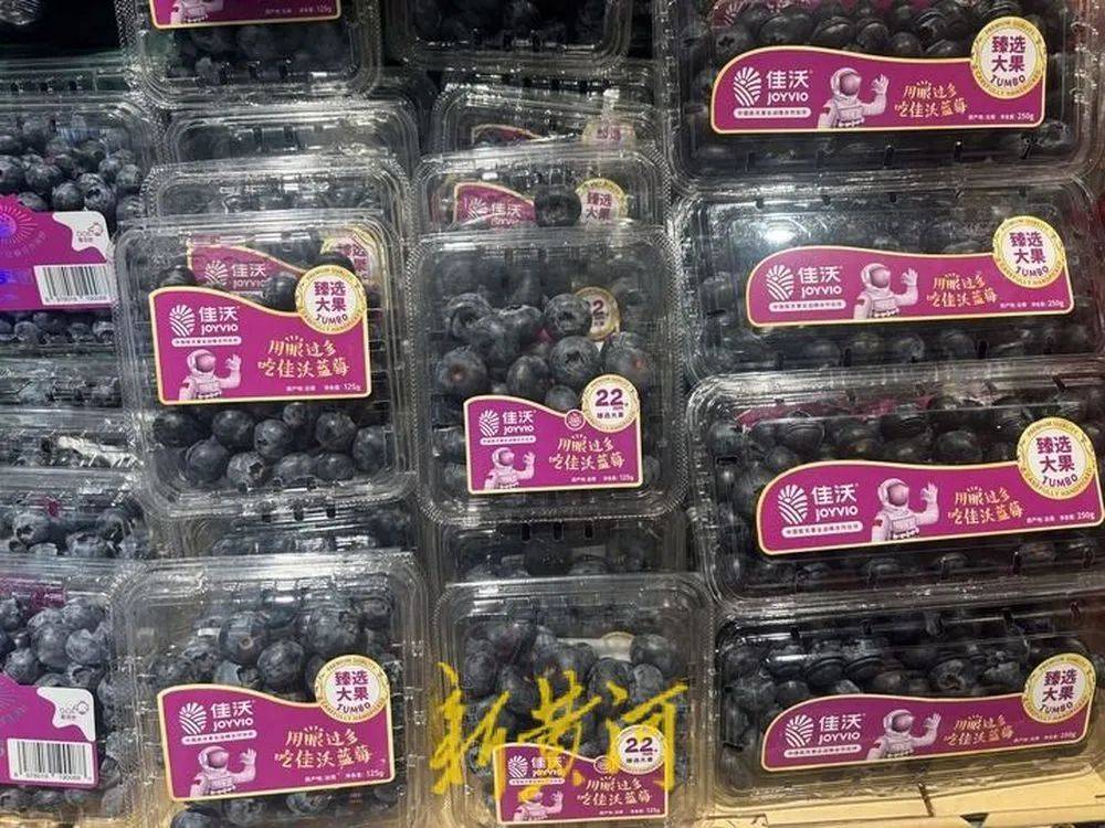 每斤40元至80元<strong></p>
<p>美联储黄金</strong>，济南市场上，这一水果价格下跌