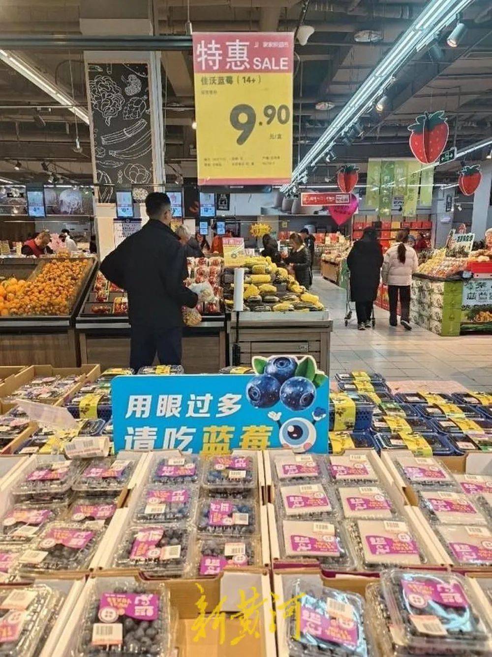 每斤40元至80元<strong></p>
<p>美联储黄金</strong>，济南市场上，这一水果价格下跌