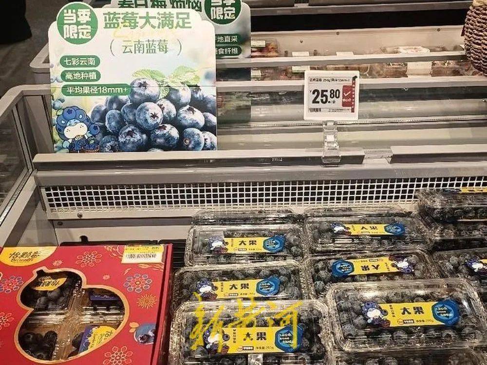 每斤40元至80元<strong></p>
<p>美联储黄金</strong>，济南市场上，这一水果价格下跌