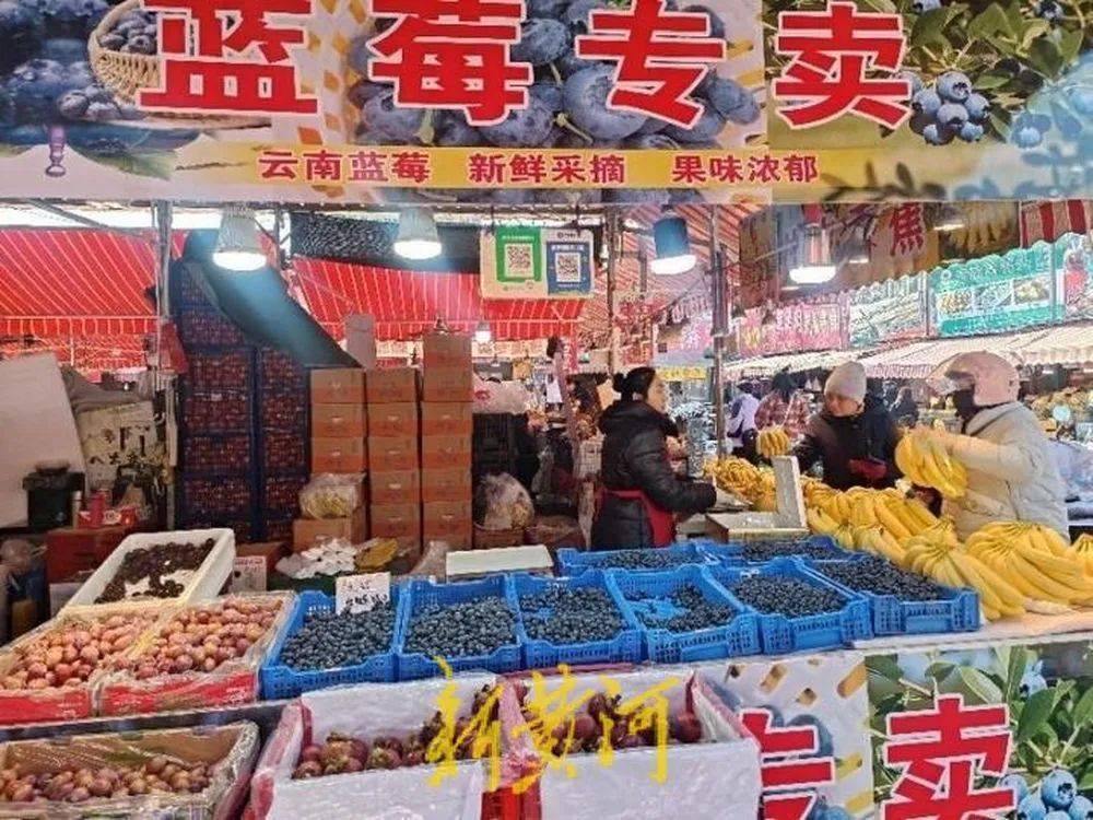 每斤40元至80元<strong></p>
<p>美联储黄金</strong>，济南市场上，这一水果价格下跌