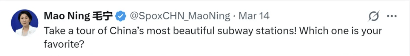 被外交部发言人“种草”<strong></p>
<p>美联储黄金</strong>！广州的地铁站到底有多美