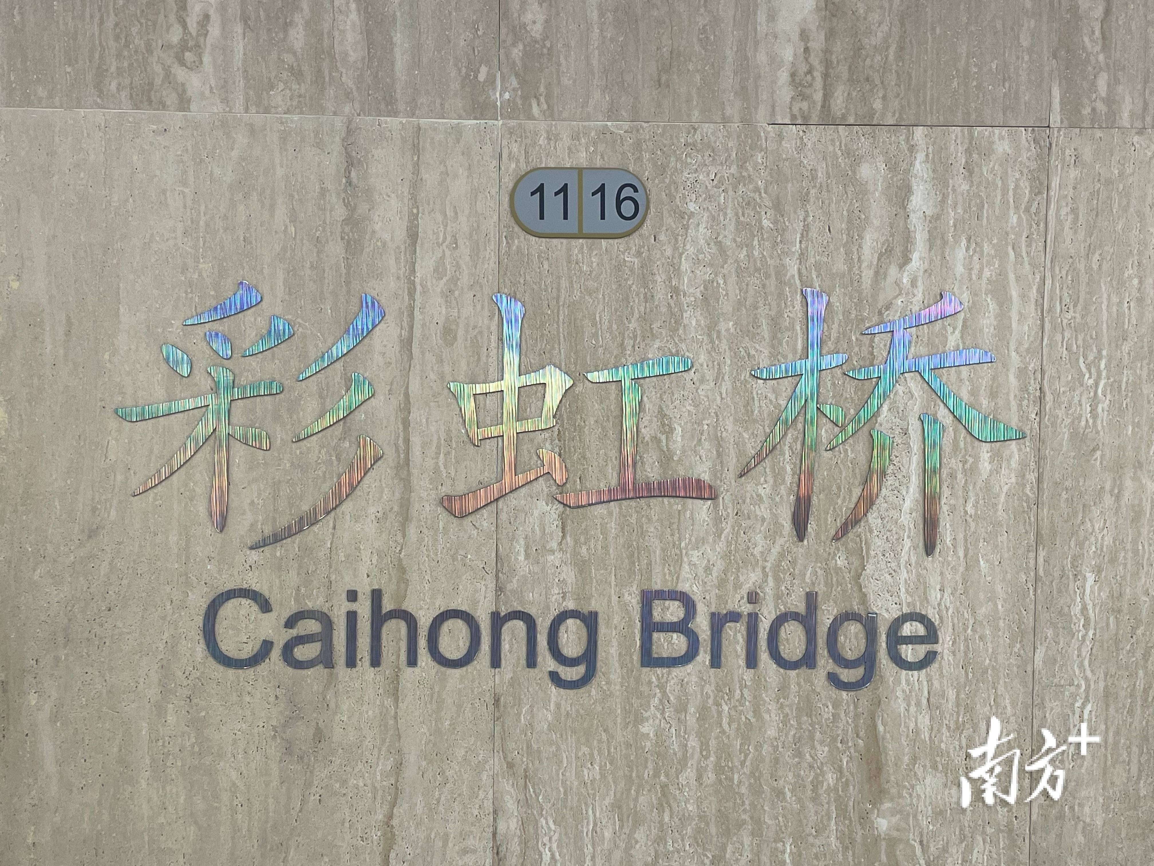 被外交部发言人“种草”<strong></p>
<p>美联储黄金</strong>！广州的地铁站到底有多美