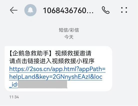 事发青岛！37岁男子突然倒地<strong></p>
<p>美联储黄金</strong>，生死5分钟，这群人围了上来……