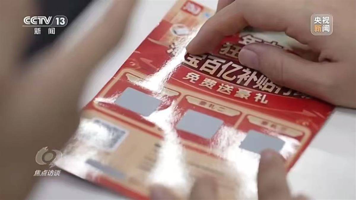 韵达快递被立案调查！此前大量消费者收到诈骗小卡片<strong></p>
<p>美联储黄金</strong>，警方紧急提醒