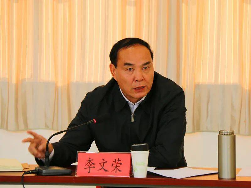 全部落马！四任市长<strong></p>
<p>美联储黄金</strong>，接连被查