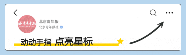 美乌会谈结束！泽连斯基：谈得很好<strong></p>
<p>黄金加工</strong>，为了真正停火要向普京施压！俄方已抵达沙特→