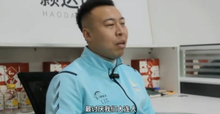 李智超：李铁对我说的第一句话是“我最讨厌<strong></p>
<p>黄金加工</strong>你们大连人”