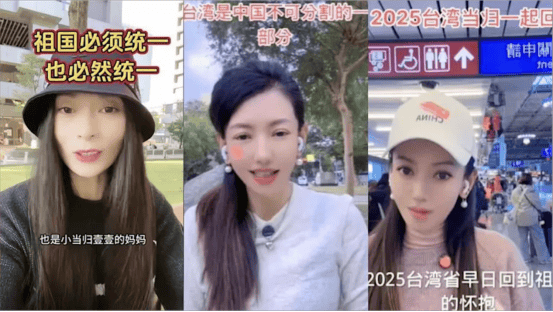 一句“台湾是中国的台湾”<strong></p>
<p>黄金加工</strong>，民进党就要普通民众骨肉分离