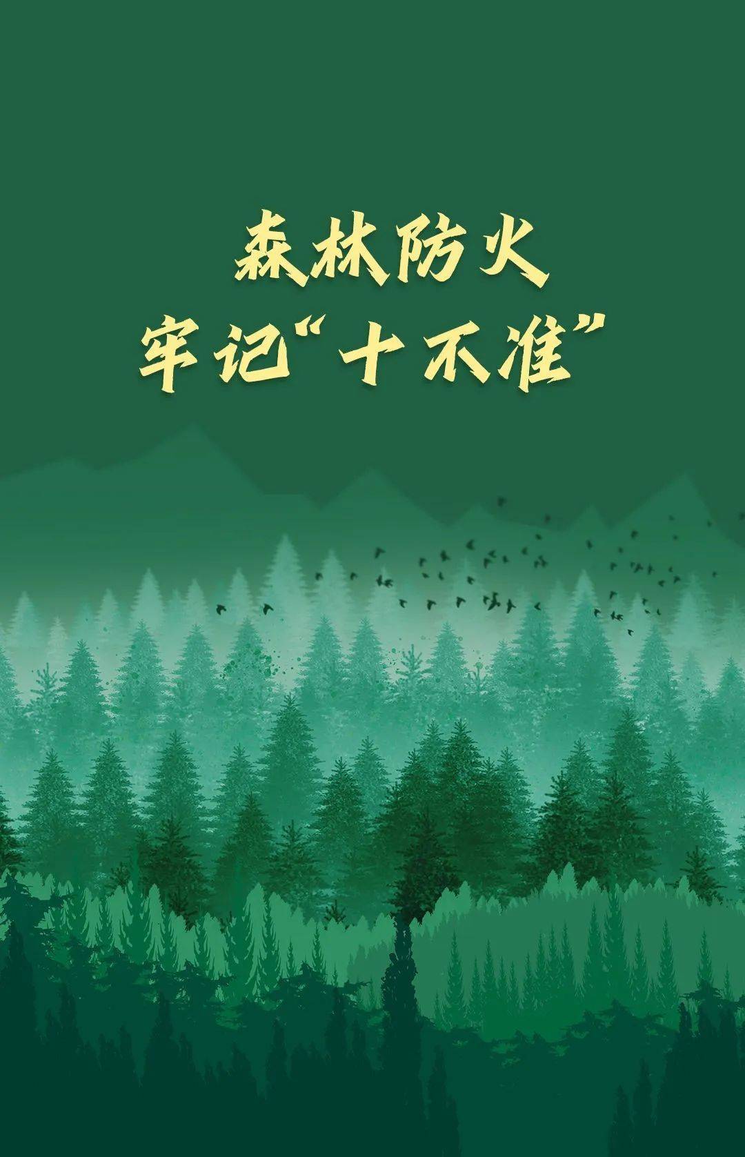 已致4名消防员遇难<strong></p>
<p>周大福黄金</strong>！多地进入“灾难状态”