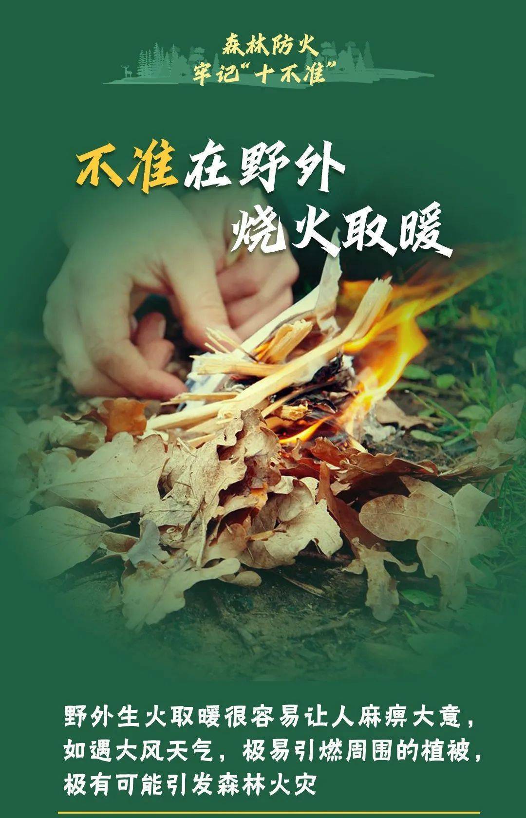 已致4名消防员遇难<strong></p>
<p>周大福黄金</strong>！多地进入“灾难状态”