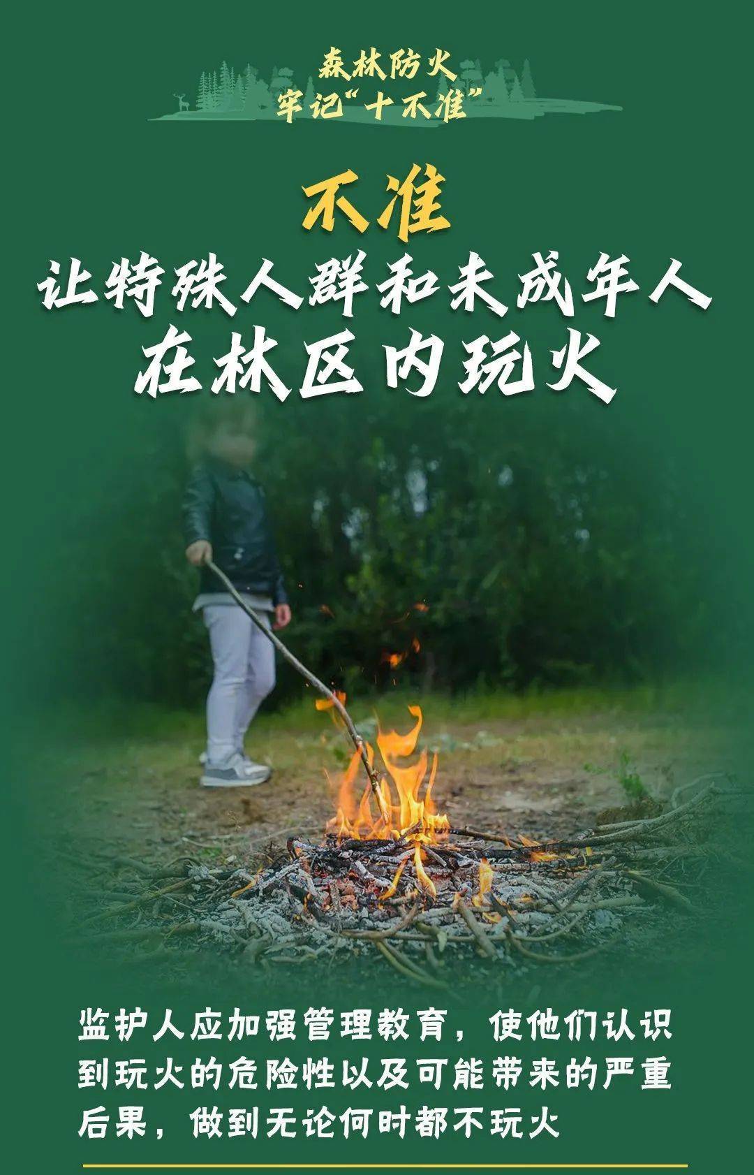 已致4名消防员遇难<strong></p>
<p>周大福黄金</strong>！多地进入“灾难状态”