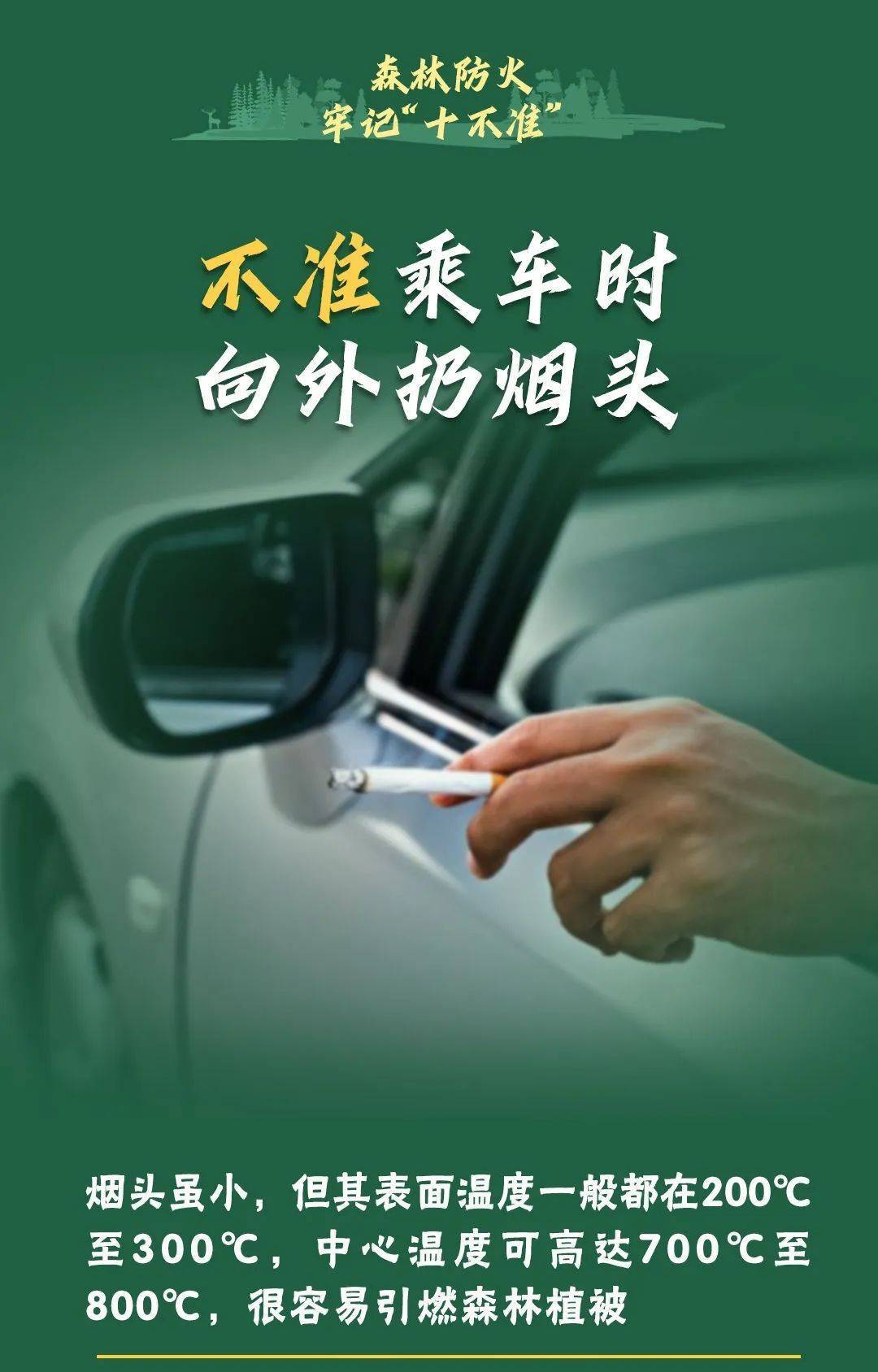 已致4名消防员遇难<strong></p>
<p>周大福黄金</strong>！多地进入“灾难状态”