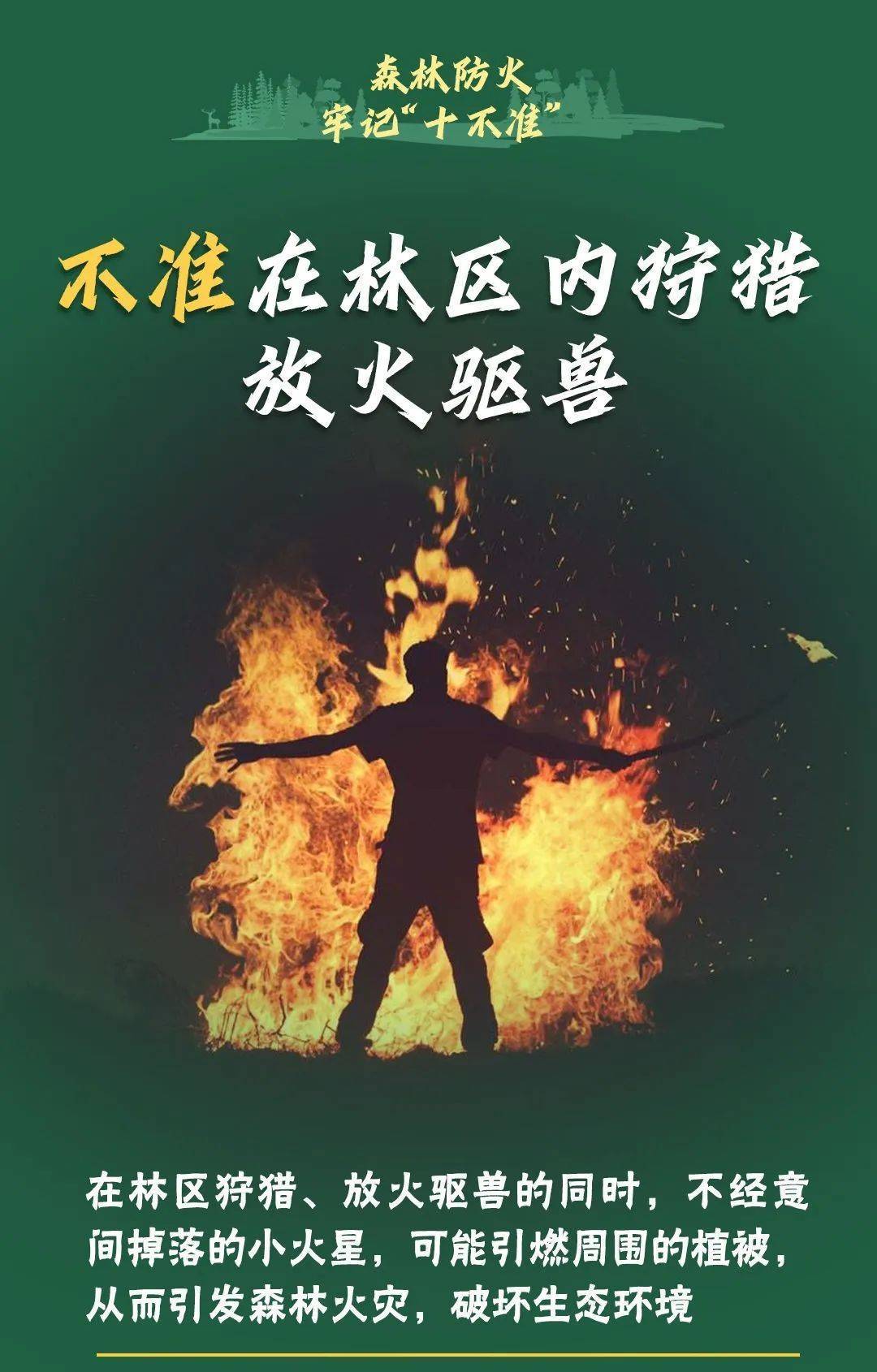 已致4名消防员遇难<strong></p>
<p>周大福黄金</strong>！多地进入“灾难状态”