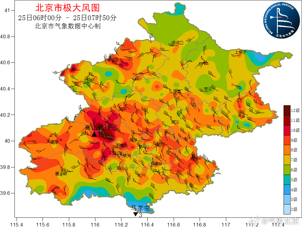 北京阵风已八九级<strong></p>
<p>周大福黄金</strong>，有区超十级！中小学停止户外活动