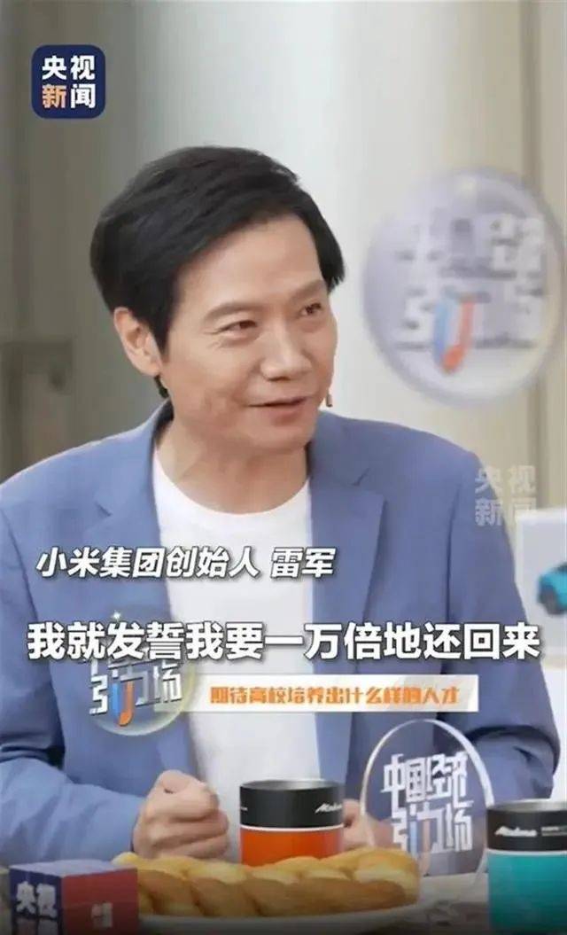 雷军回应如何保持好身材：英语不好已经让母校“蒙羞”<strong></p>
<p>周大福黄金</strong>，不能再形象欠佳