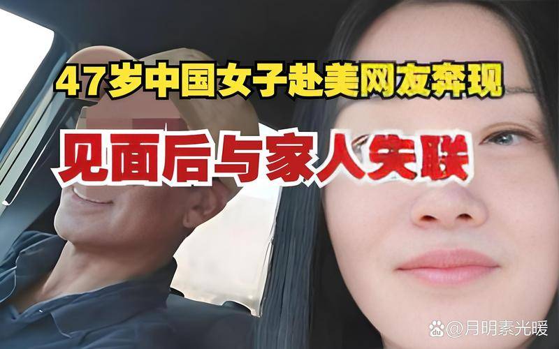 中国大姐被FBI悬赏1500万美元追捕<strong></p>
<p>周大福股票</strong>，背后真相揭秘