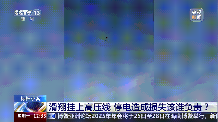 深圳女子被挂高压线！停电救援<strong></p>
<p>周大福股票</strong>，9池鱼死光！他怒上法庭……