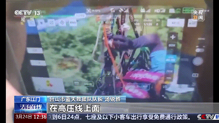 深圳女子被挂高压线！停电救援<strong></p>
<p>周大福股票</strong>，9池鱼死光！他怒上法庭……