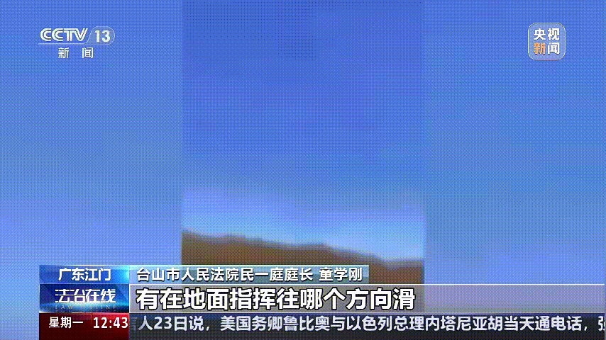 深圳女子被挂高压线！停电救援<strong></p>
<p>周大福股票</strong>，9池鱼死光！他怒上法庭……