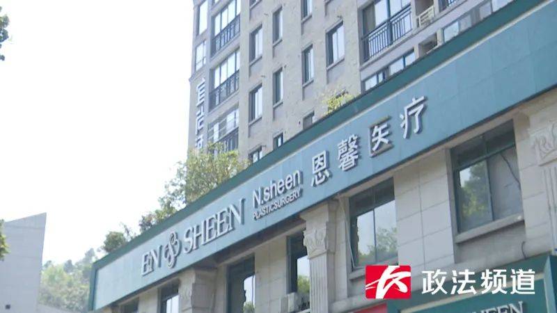 长沙一女子做“私密修复”后昏迷超90小时仍未醒<strong></p>
<p>周大福股票</strong>，是三个孩子的妈妈，公安、卫健已介入