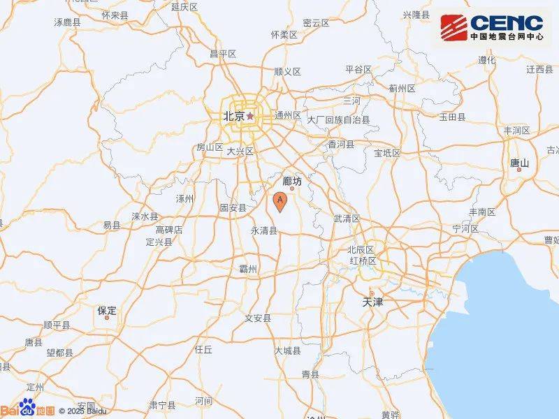 震醒了<strong></p>
<p>周大福股票</strong>！“北京震感”热搜第一！河北廊坊凌晨2次地震