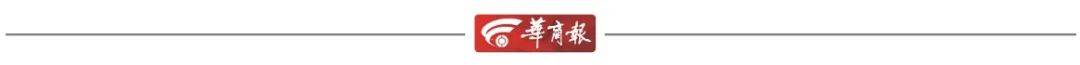 “长沙中考对高层次人才子女实行单列”冲上热搜<strong></p>
<p>周大福股票</strong>，当地回应