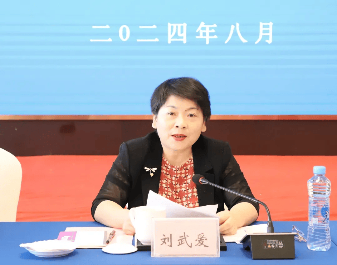 刘武爱<strong></p>
<p>周大福股票</strong>，贪污数额巨大、受贿数额特别巨大