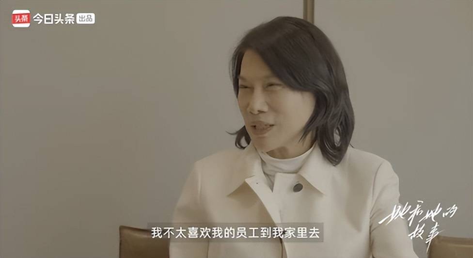 董明珠：不喜欢员工去家里<strong></p>
<p>周大福珠宝</strong>，上下级得保持好距离