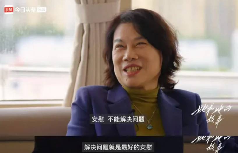 董明珠：不喜欢员工去家里<strong></p>
<p>周大福珠宝</strong>，上下级得保持好距离
