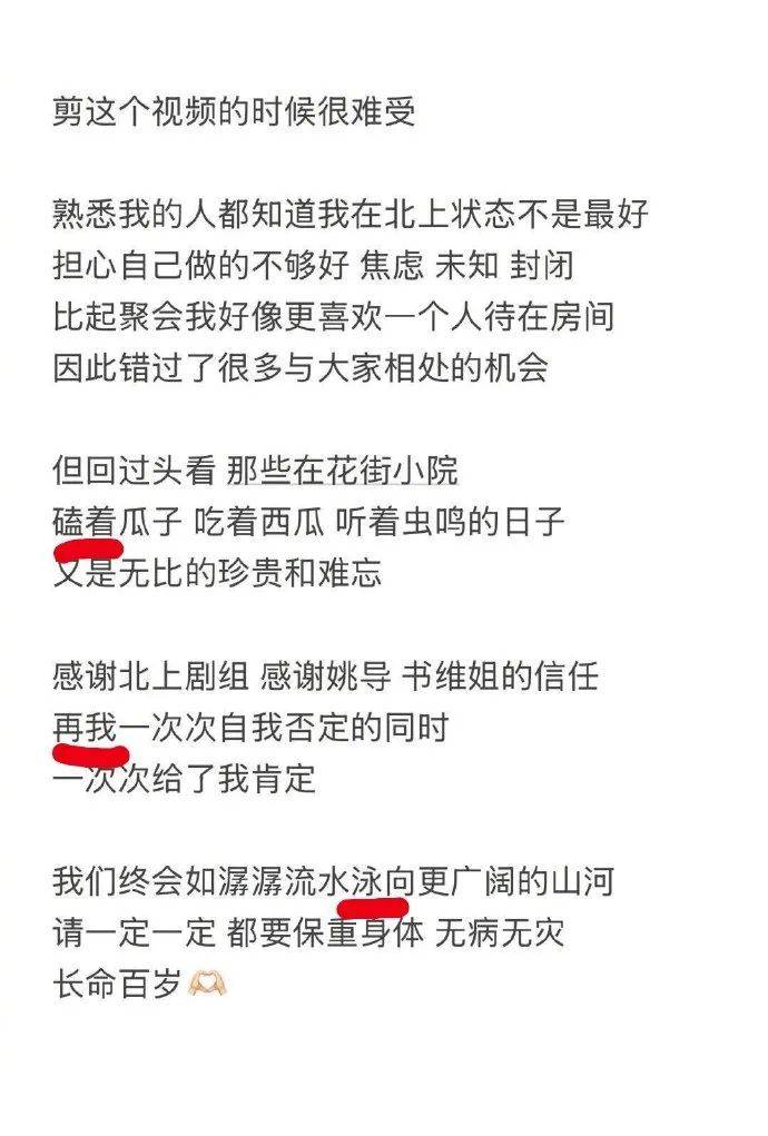“连小学生都不会犯错的！”知名女星白鹿发文被吐槽<strong></p>
<p>周大福珠宝</strong>，老板于正回应