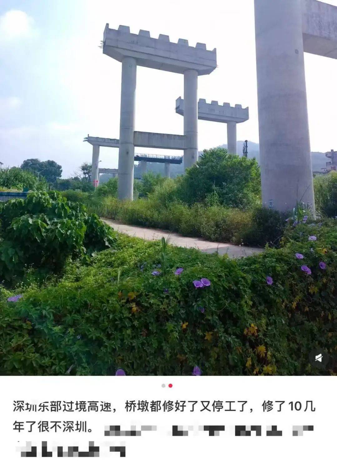 一度被传"烂尾"！盼了15年的深圳东部过境高速<strong></p>
<p>周大福珠宝</strong>，终于等来官宣推进