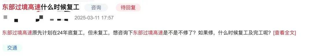 一度被传"烂尾"！盼了15年的深圳东部过境高速<strong></p>
<p>周大福珠宝</strong>，终于等来官宣推进