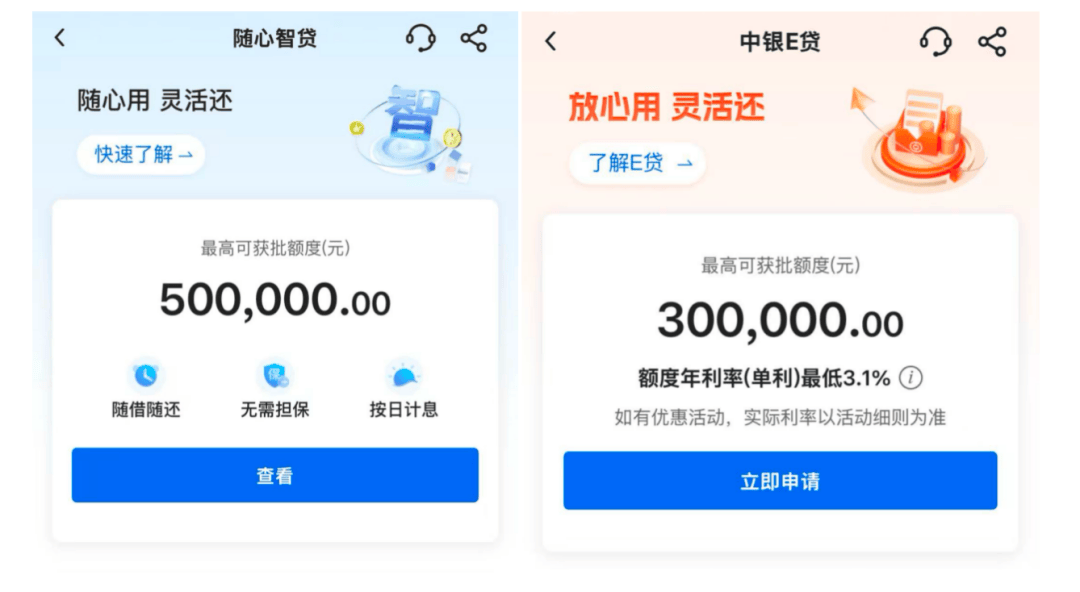 工行、中行、建行、招行<strong></p>
<p>周大福珠宝</strong>，宣布！