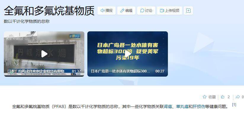 穿一次污染一次？不少冲锋衣中含有这种有害物 著名登山家早已弃用<strong></p>
<p>周大福珠宝</strong>，头部企业开始用替代面料