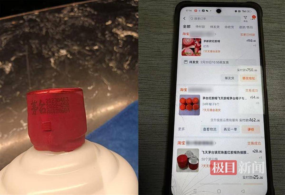 武汉一女子在艺术餐厅请客<strong></p>
<p>周大福珠宝</strong>，飞天茅台竟被服务员暗中调包！两人被警方采取刑事强制措施