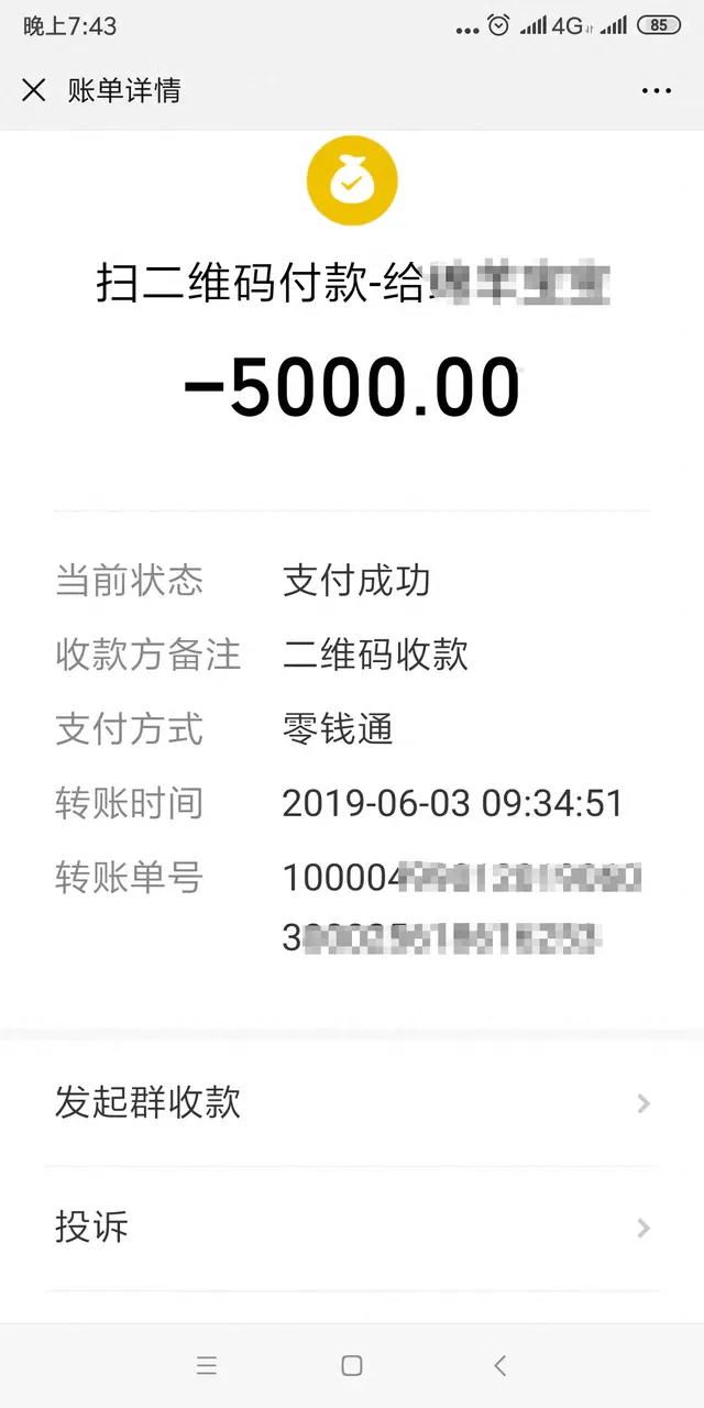 44岁女子腹腔包块<strong></p>
<p>珠宝</strong>，被按肿瘤切除生育器官：“我没生育过，现在啥都没了！”妇幼保健院认为不存在手术错误