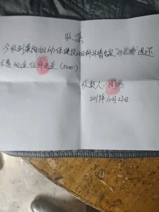 44岁女子腹腔包块<strong></p>
<p>珠宝</strong>，被按肿瘤切除生育器官：“我没生育过，现在啥都没了！”妇幼保健院认为不存在手术错误