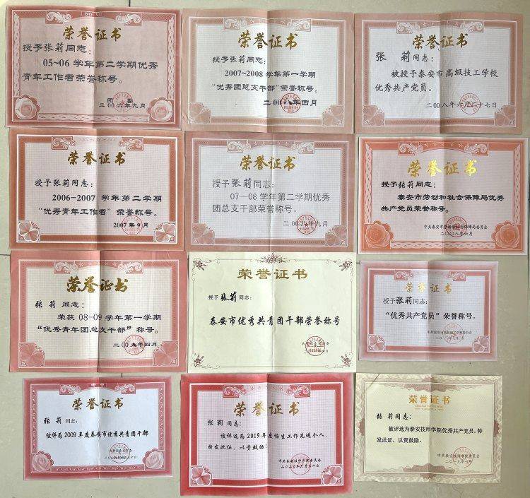 山东一任教31年教师临近退休突遭解聘<strong></p>
<p>珠宝</strong>，学校回应