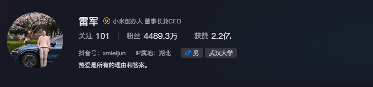 雷军60s以上广告报价42万<strong></p>
<p>珠宝</strong>？王化回应：没有计划接商单