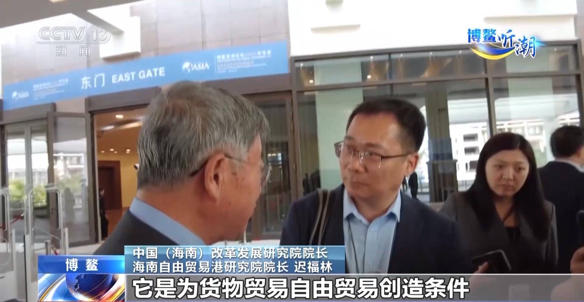 封关后去海南要办通行证吗<strong></p>
<p>珠宝</strong>？“国际超市”海南自贸港的游玩指南来了→