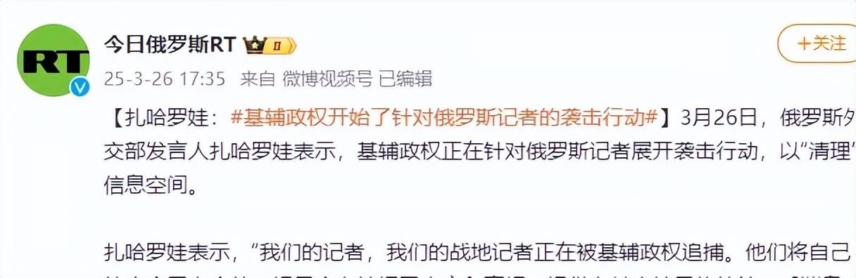 俄罗斯美女记者踩中地雷被炸死<strong></p>
<p>房产</strong>，乌女记者直播被无人机袭击惨叫？