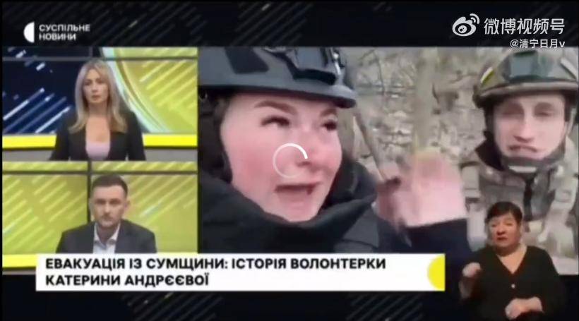 俄罗斯美女记者踩中地雷被炸死<strong></p>
<p>房产</strong>，乌女记者直播被无人机袭击惨叫？